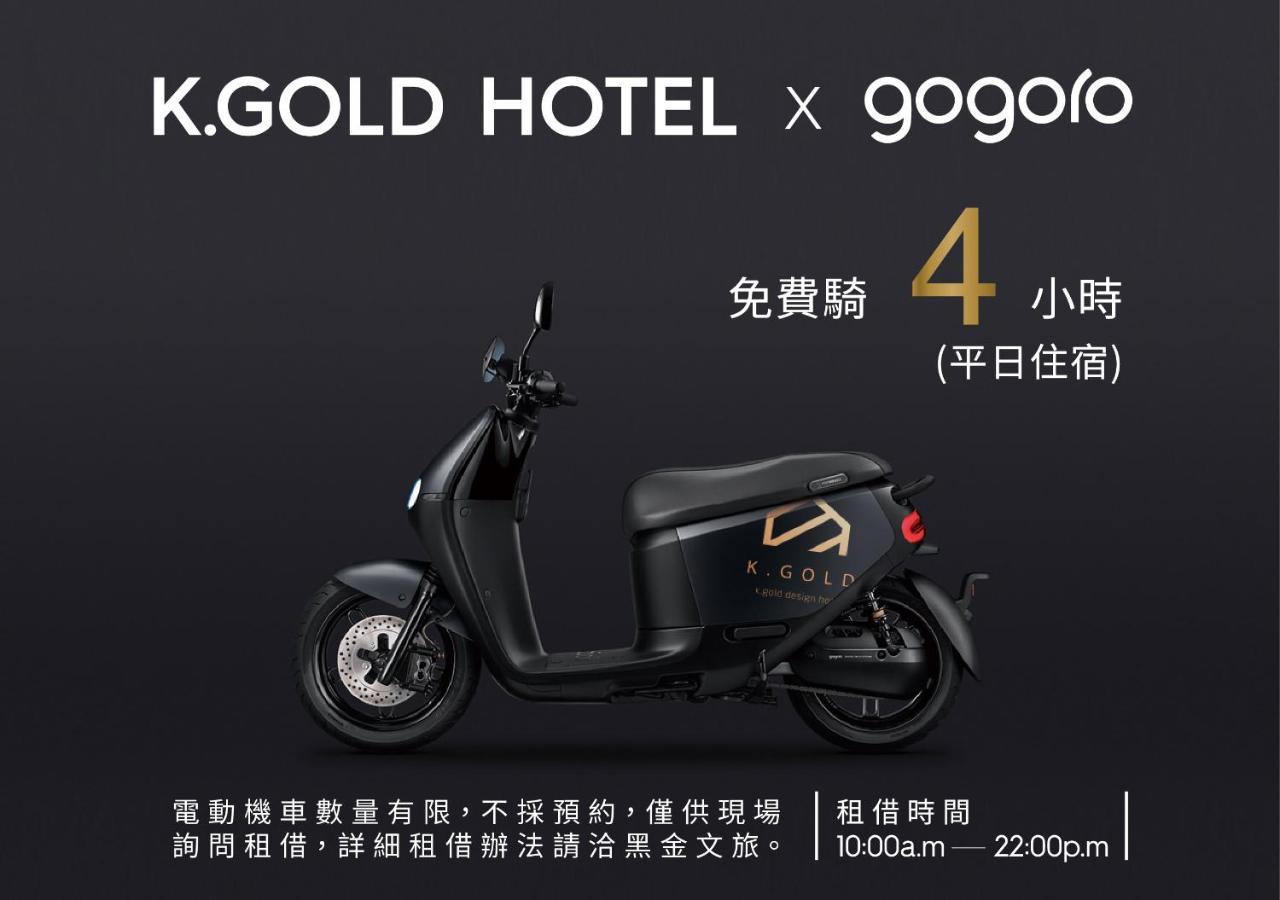 K. Gold Hotel Taichung Exterior foto