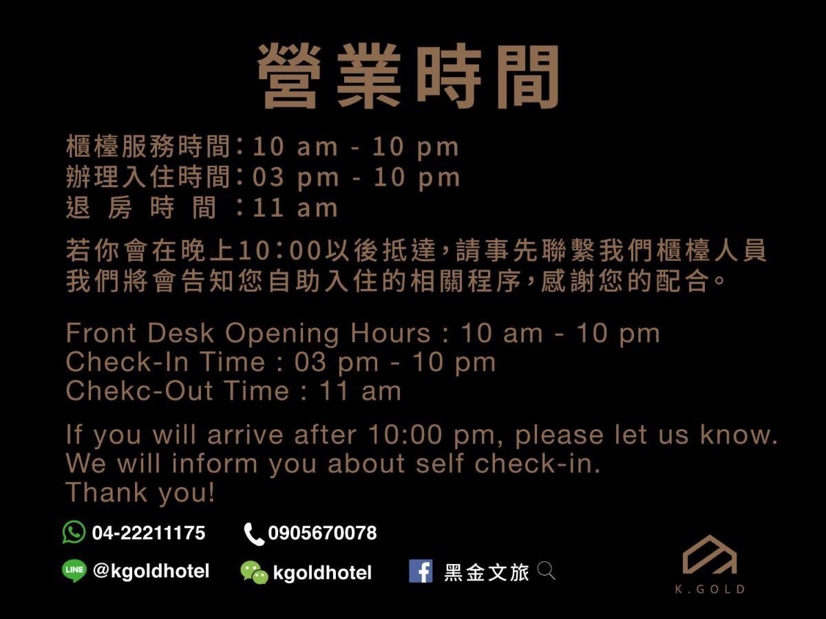 K. Gold Hotel Taichung Exterior foto